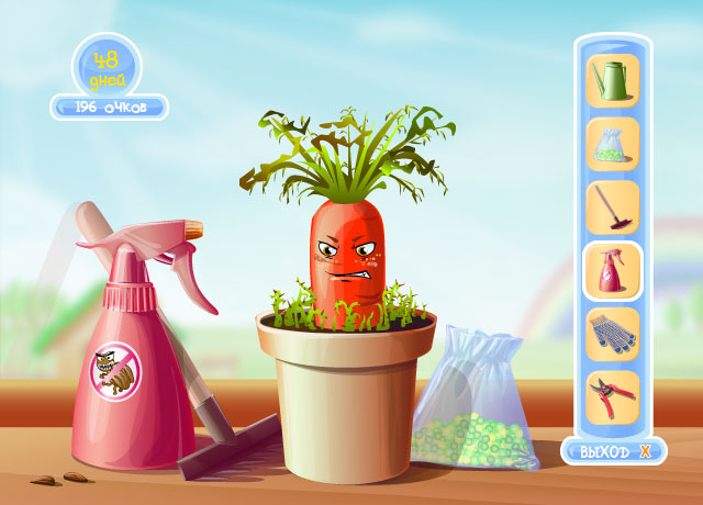 Расти, расти, моя морковка