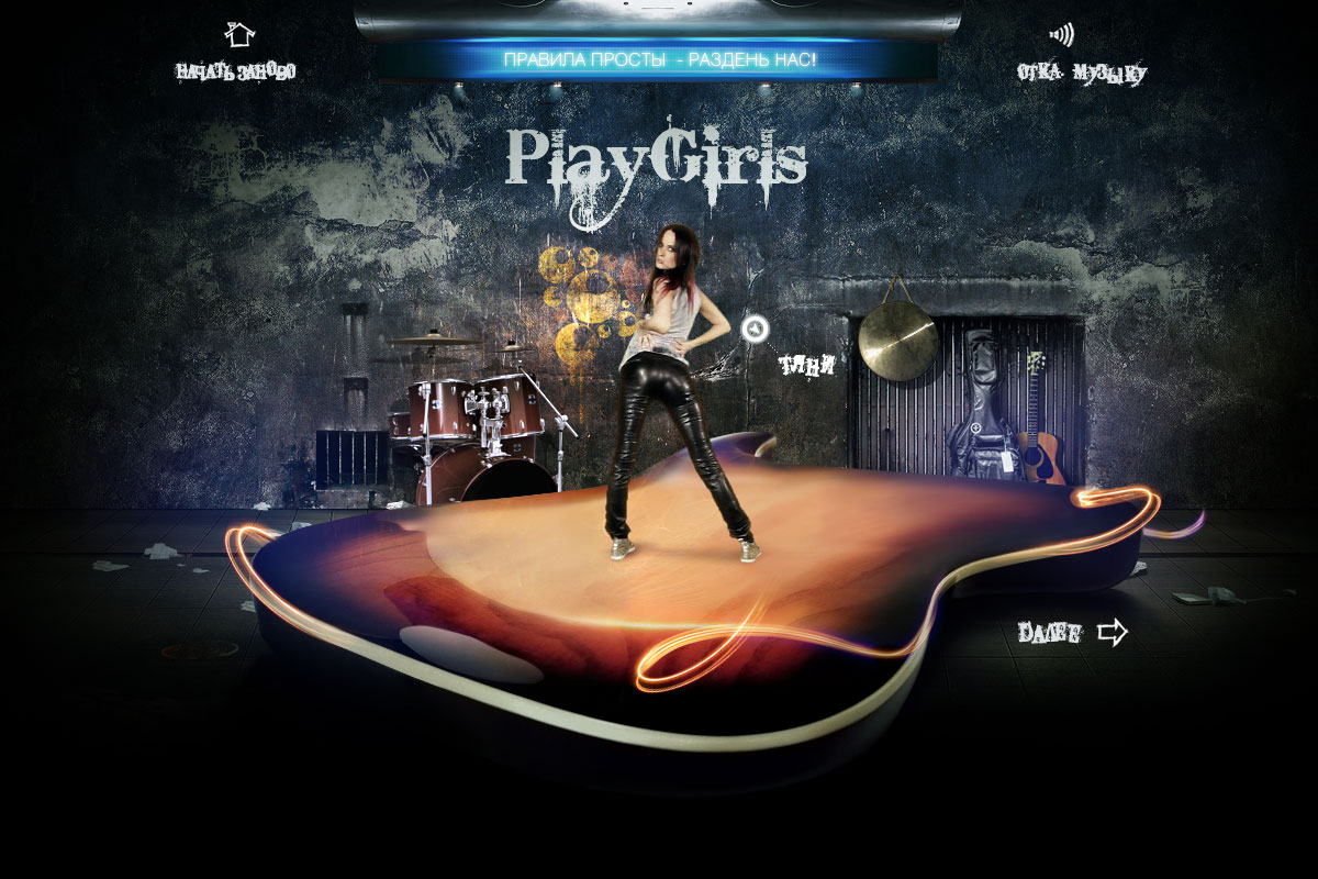 PlayGirls