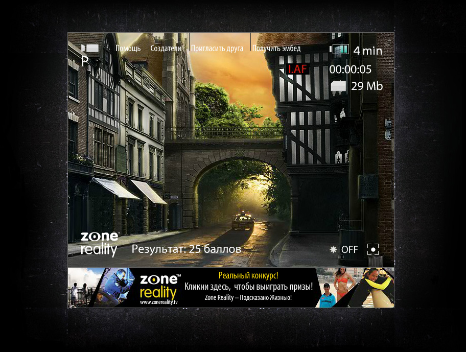 Zone Reality
