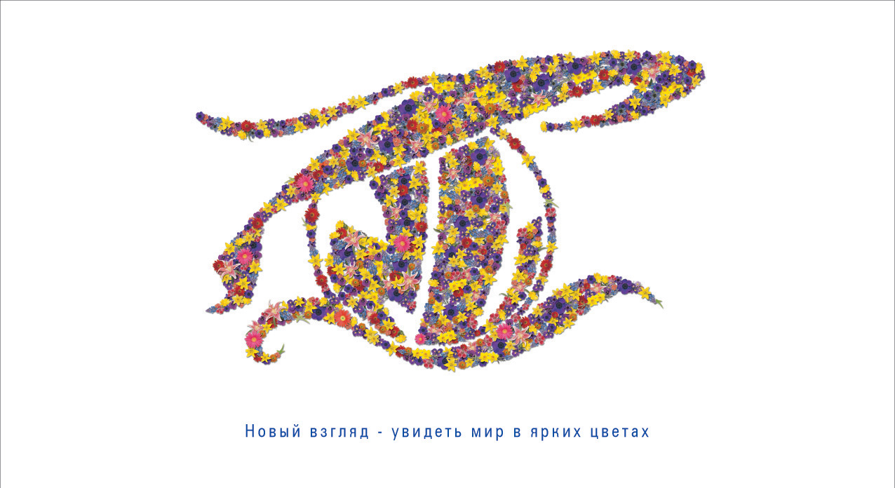 клиника Новый взгляд